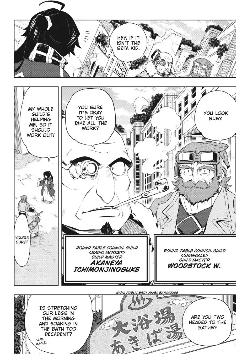 Log Horizon - Nishikaze no Ryodan Chapter 31 12